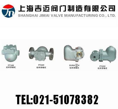 FT43H�ܗU����ʽ��ˮ�y