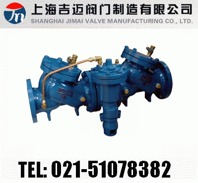 HS41X-16A��ȫ�͹ܵ�������ֹ��